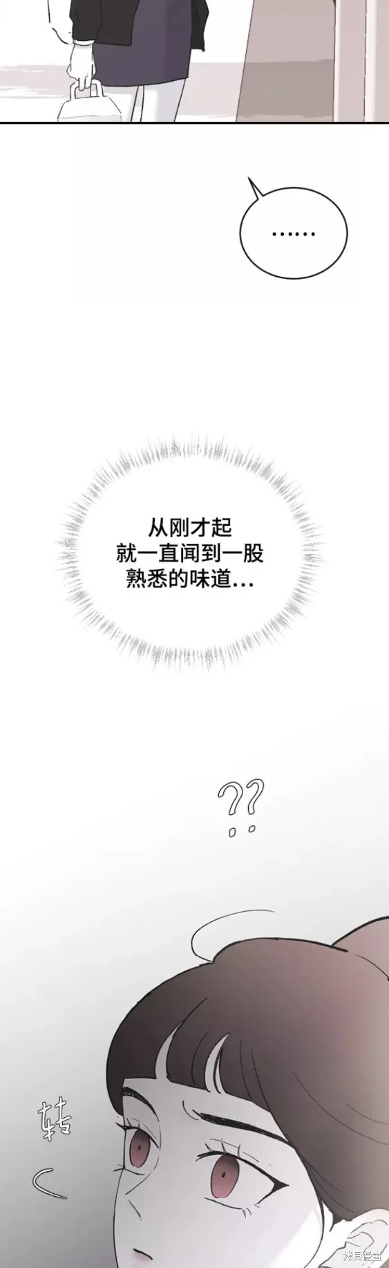 第50话 第53页