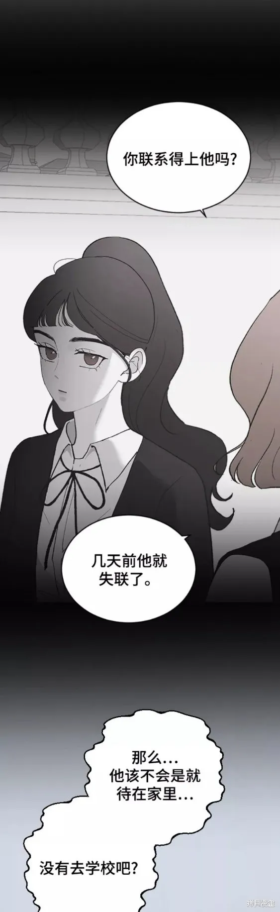 第50话 第57页