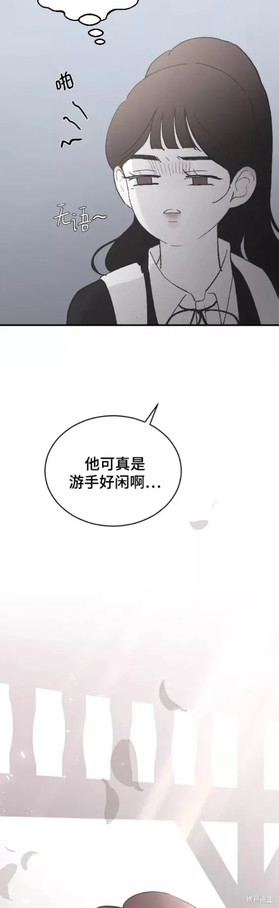 第50话 第58页