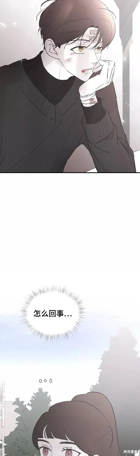 第50话 第59页