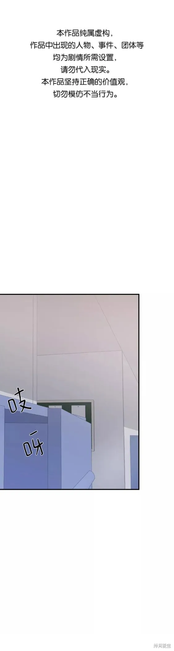 第49话 第1页
