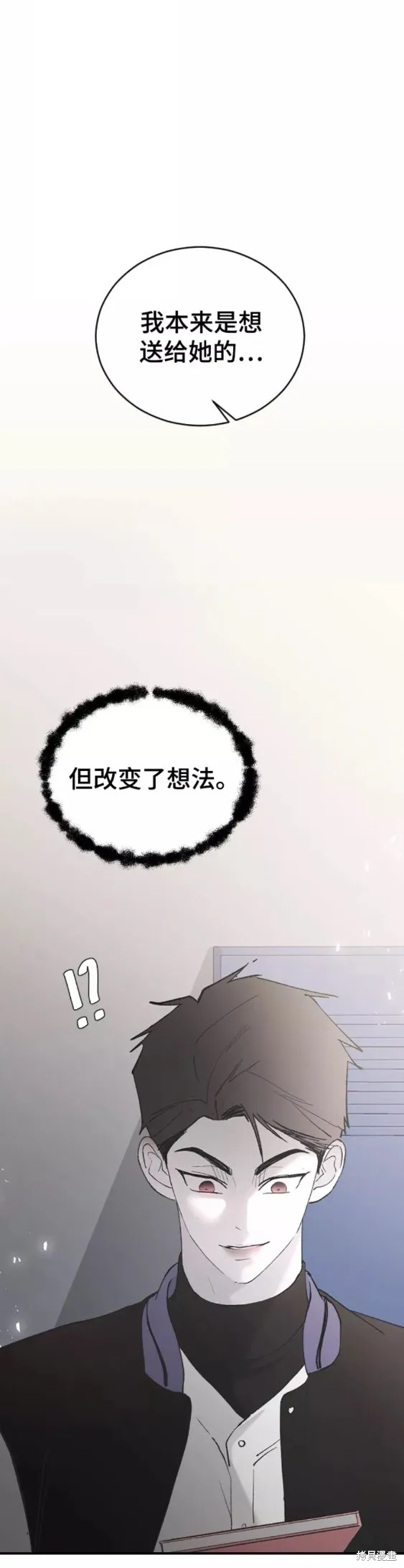 第49话 第5页