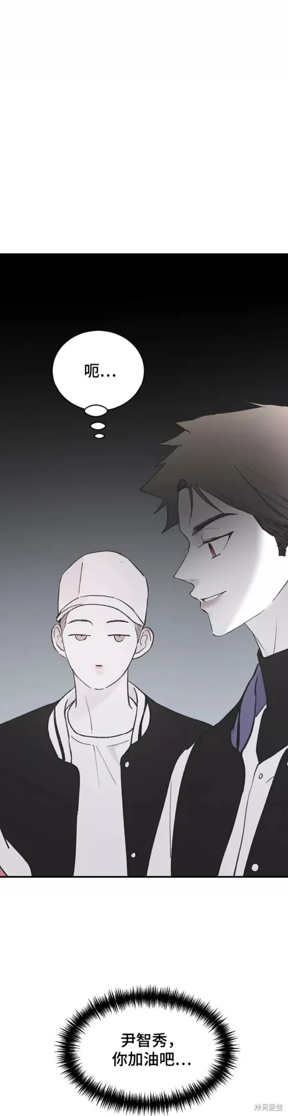 第49话 第6页