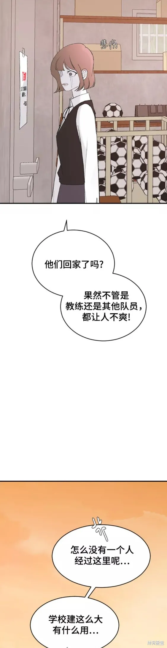 第49话 第9页