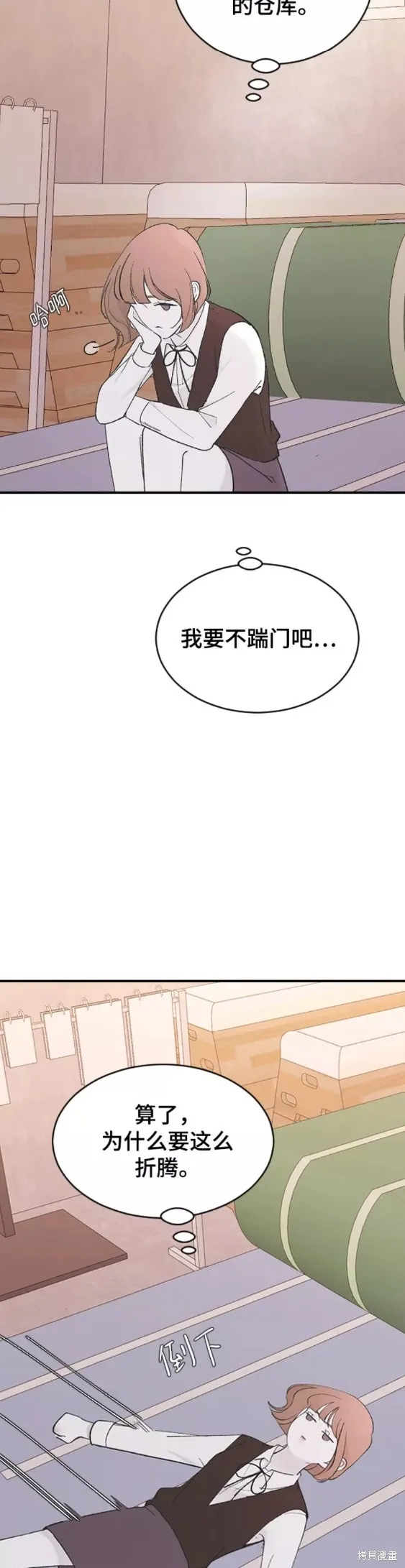 第49话 第11页