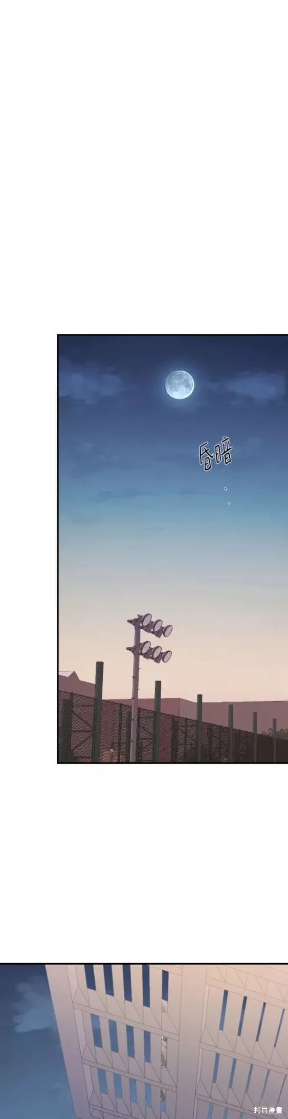 第49话 第14页