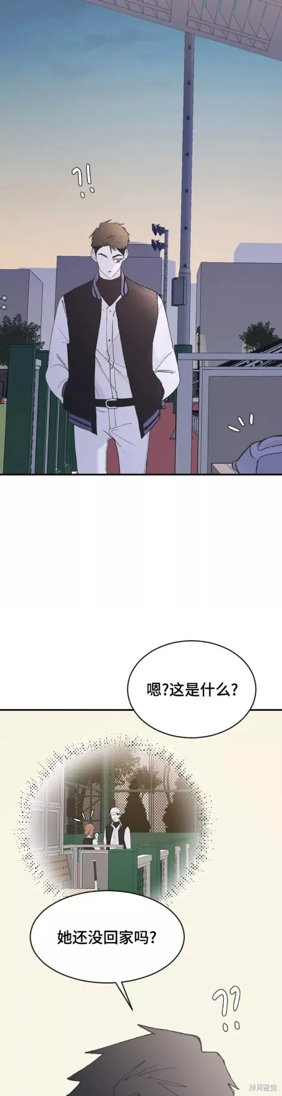 第49话 第15页