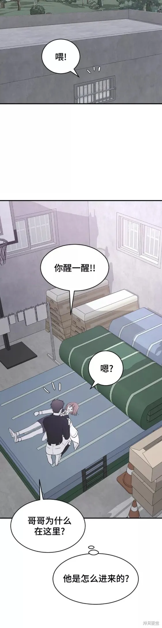 第49话 第20页