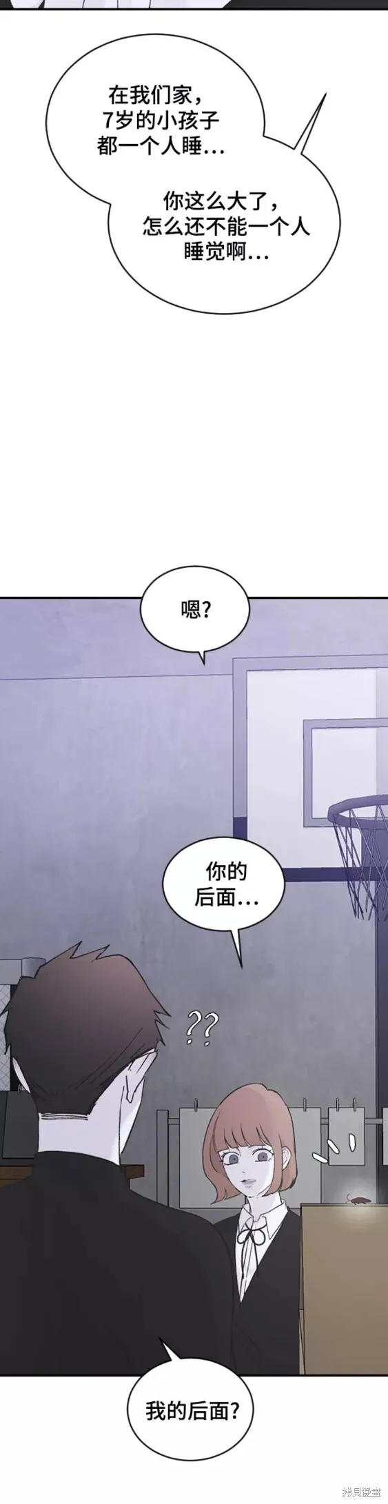 第49话 第24页