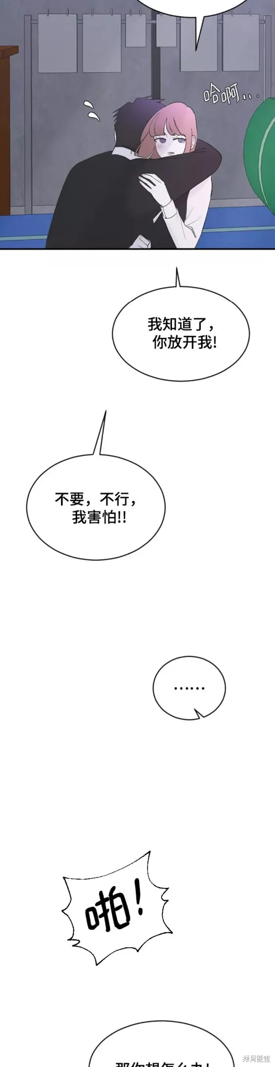 第49话 第27页