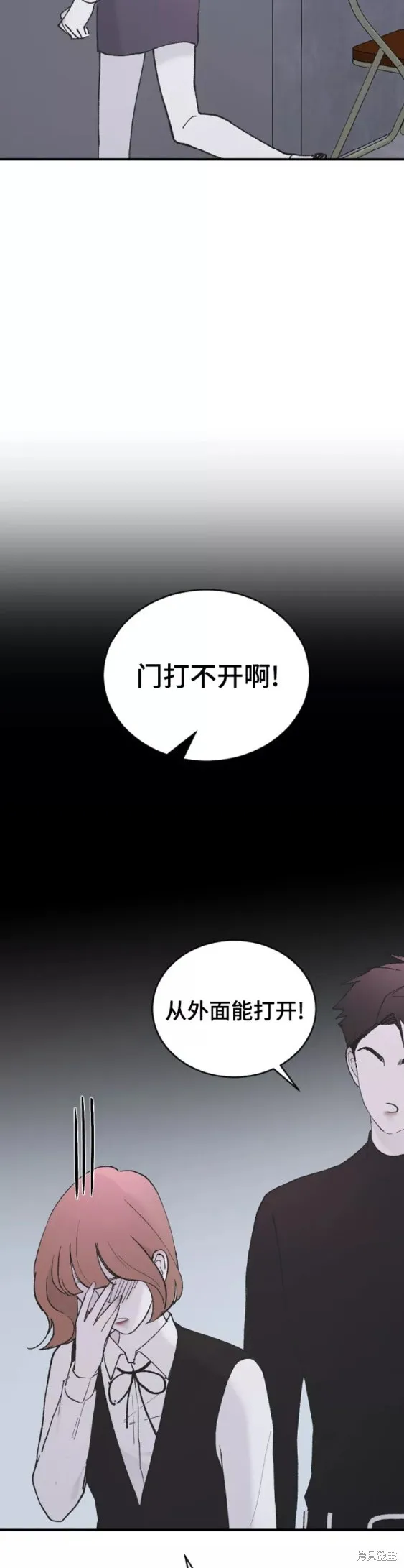 第49话 第30页