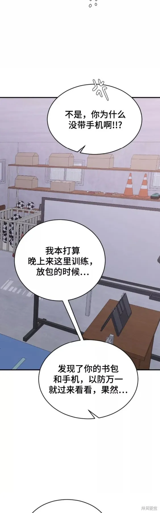 第49话 第33页