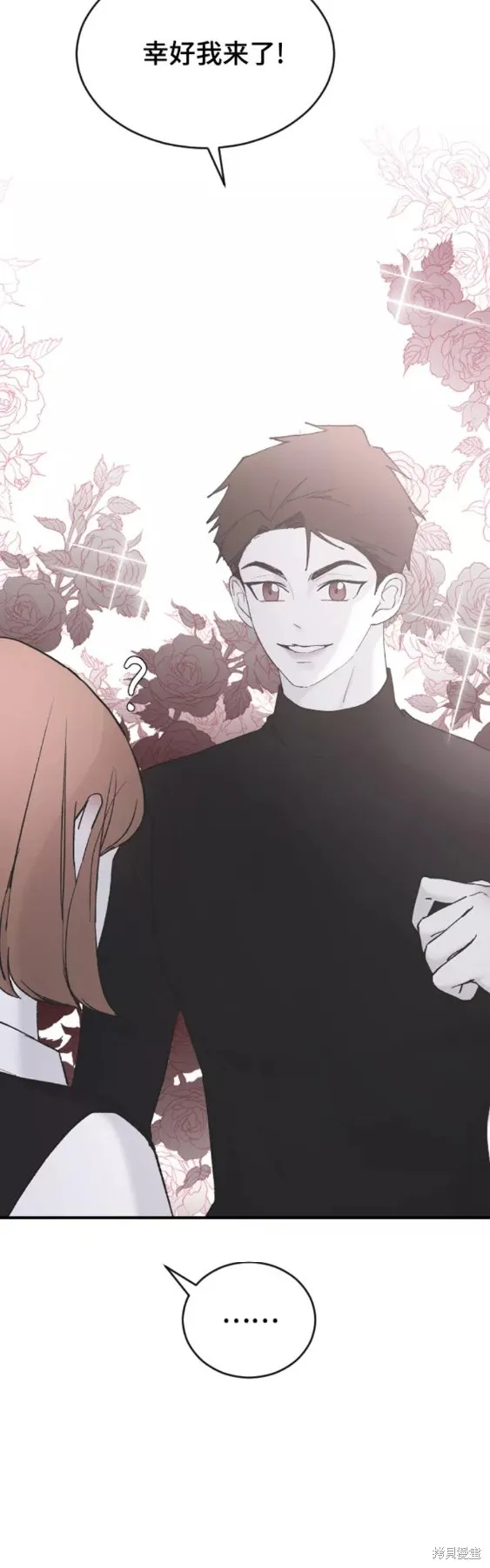 第49话 第34页