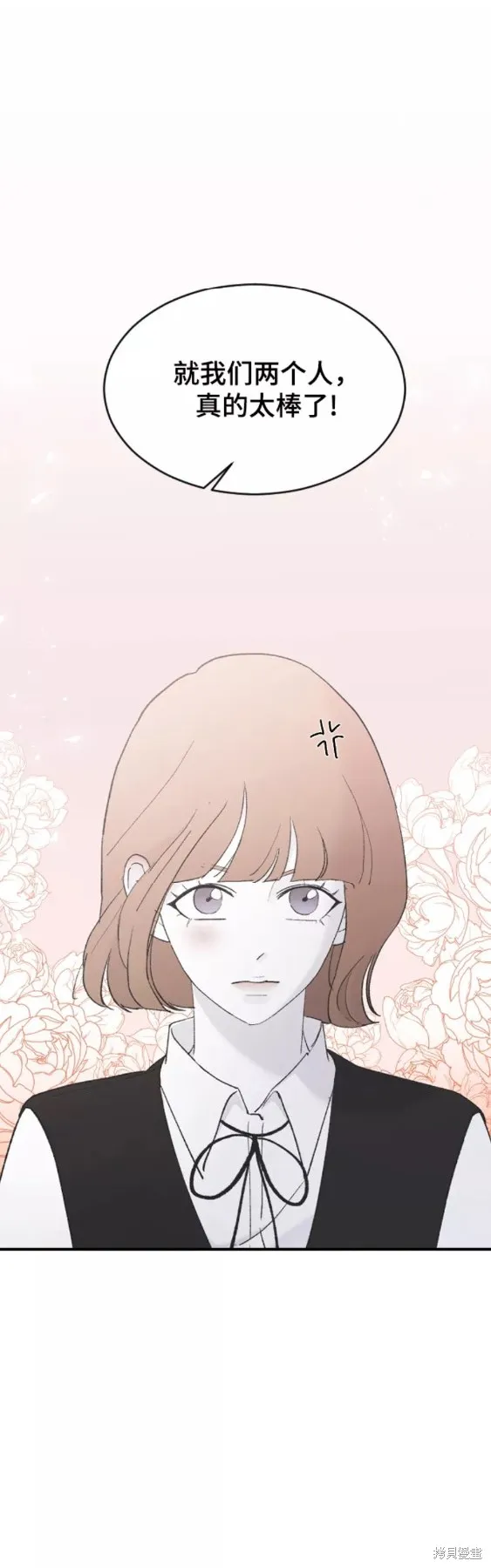 第49话 第35页