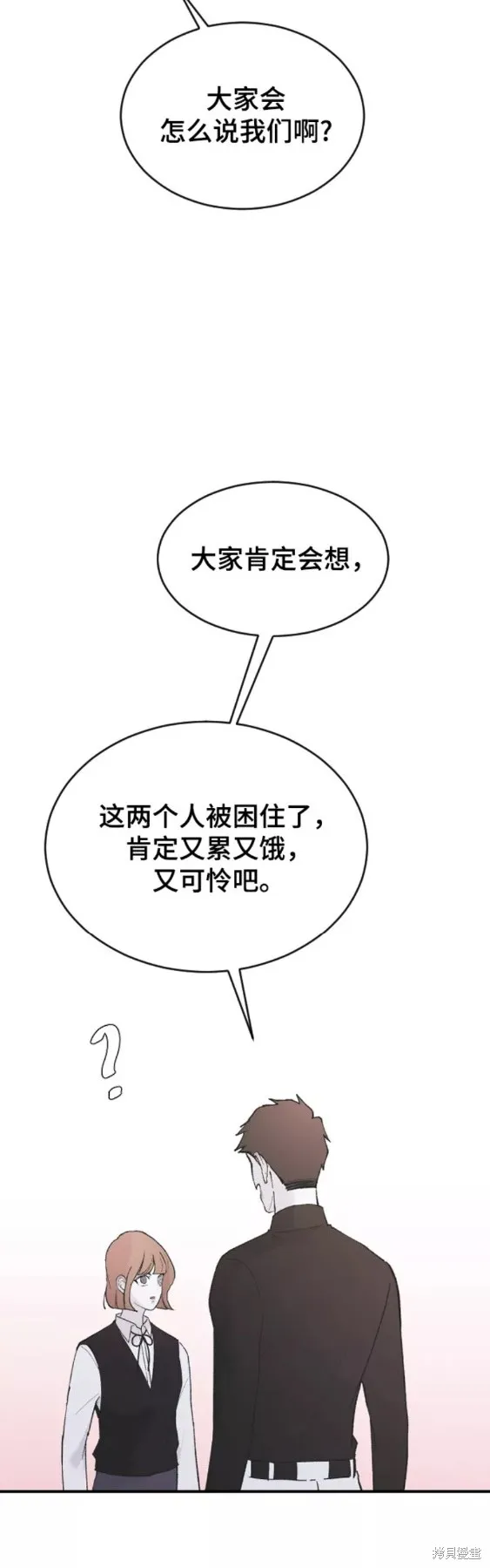 第49话 第38页