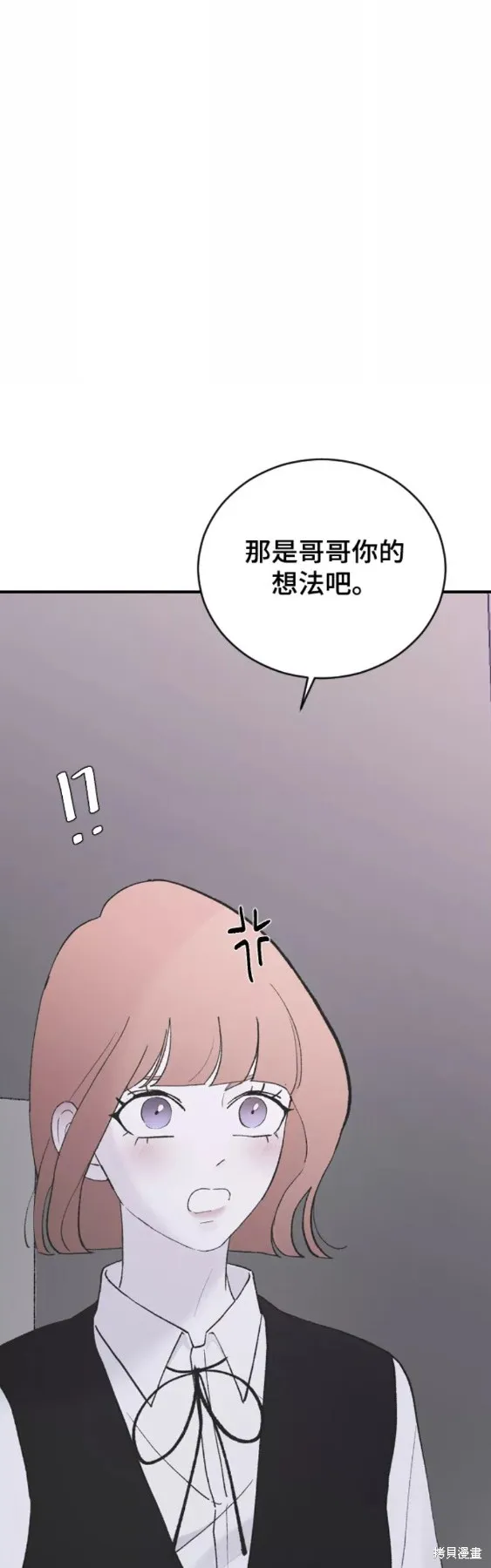 第49话 第39页