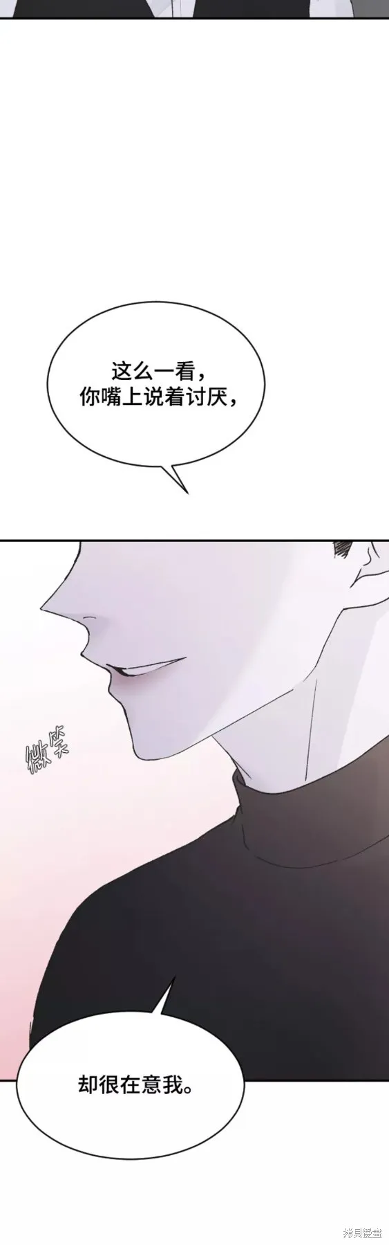 第49话 第40页