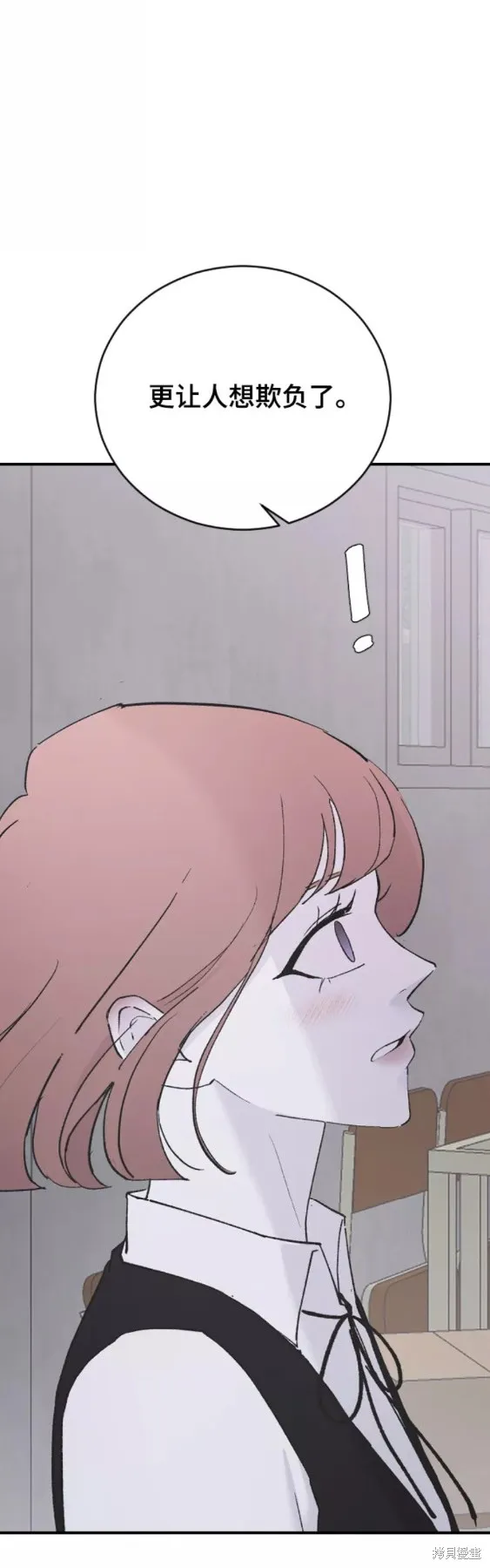 第49话 第42页