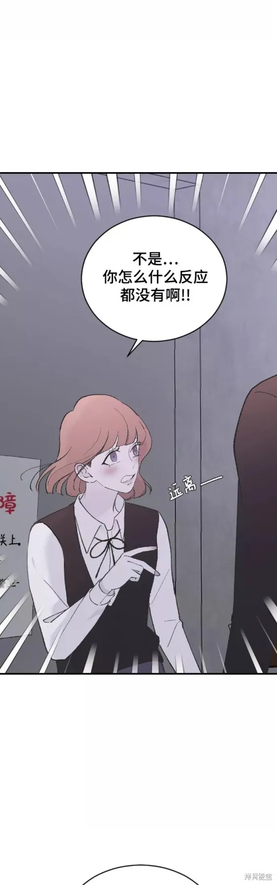 第49话 第43页