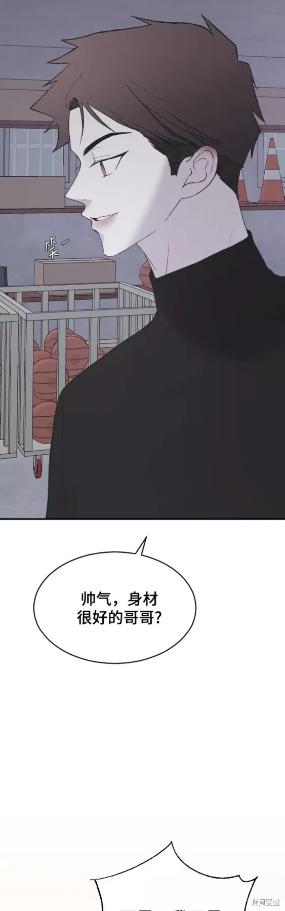 第49话 第47页