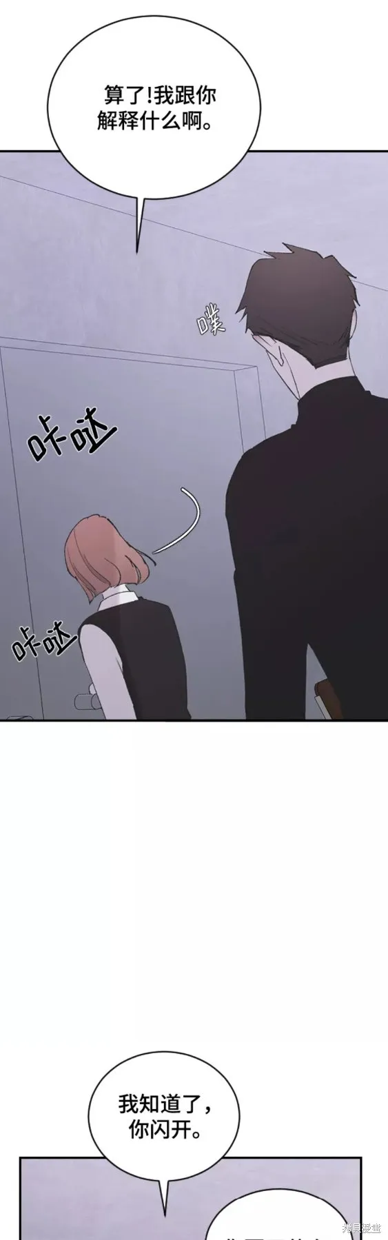 第49话 第49页