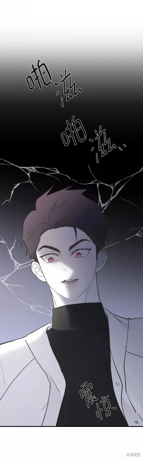 第49话 第58页