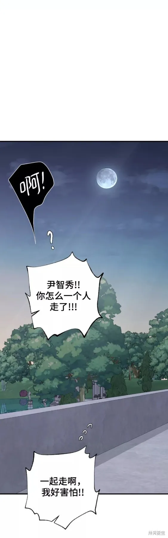 第49话 第59页