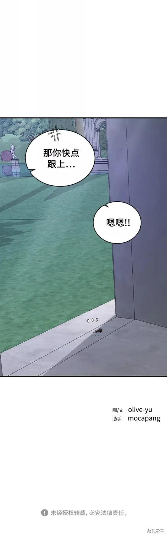 第49话 第60页