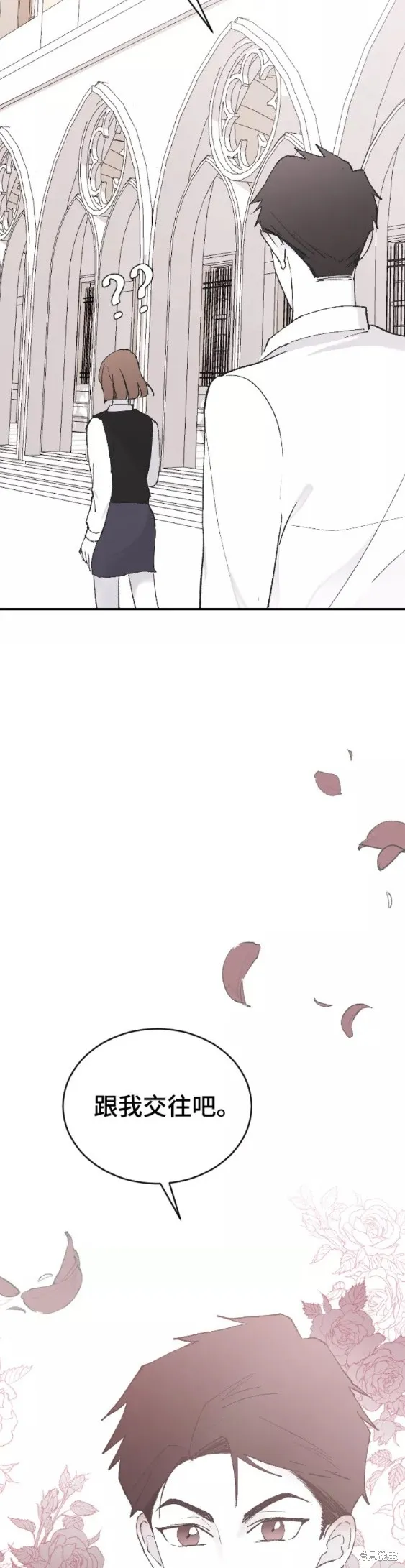 第48话 第3页