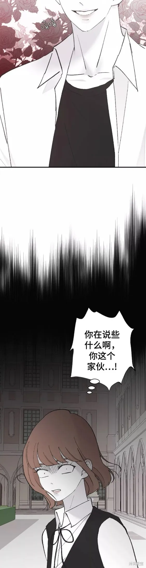 第48话 第4页