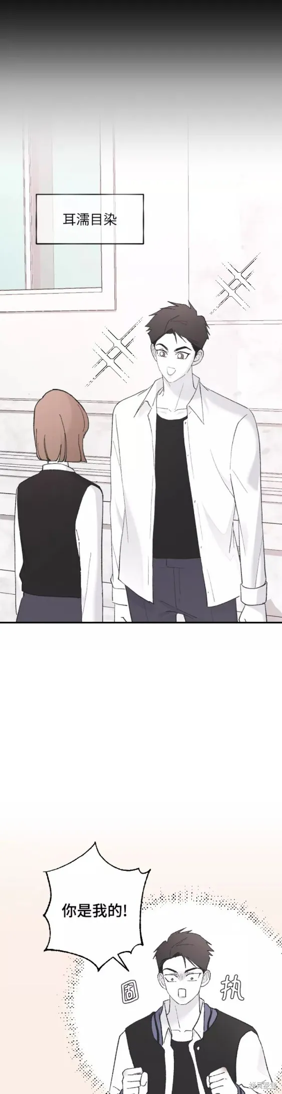 第48话 第14页