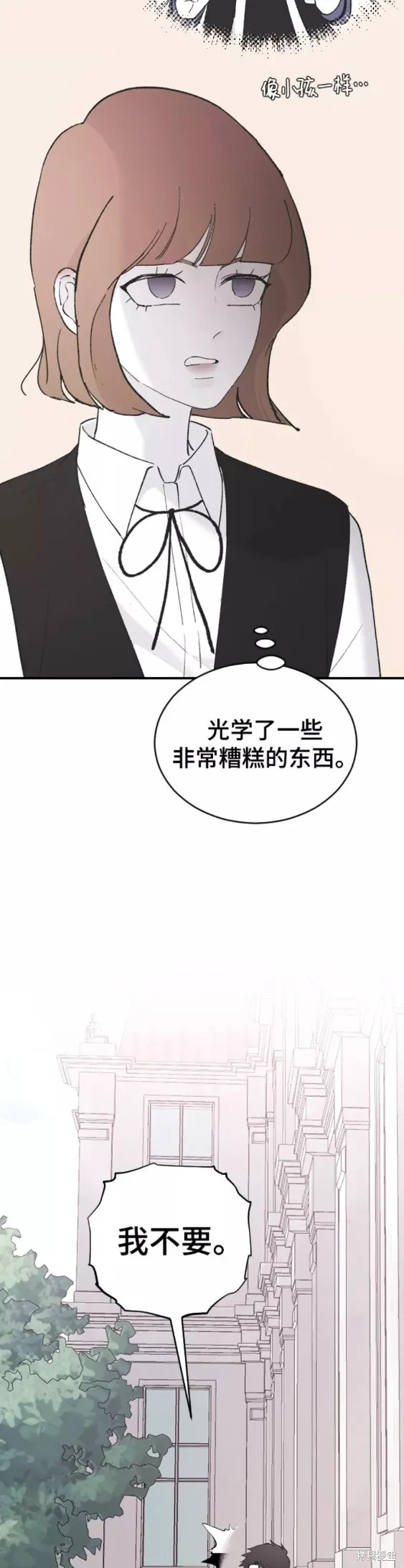 第48话 第15页
