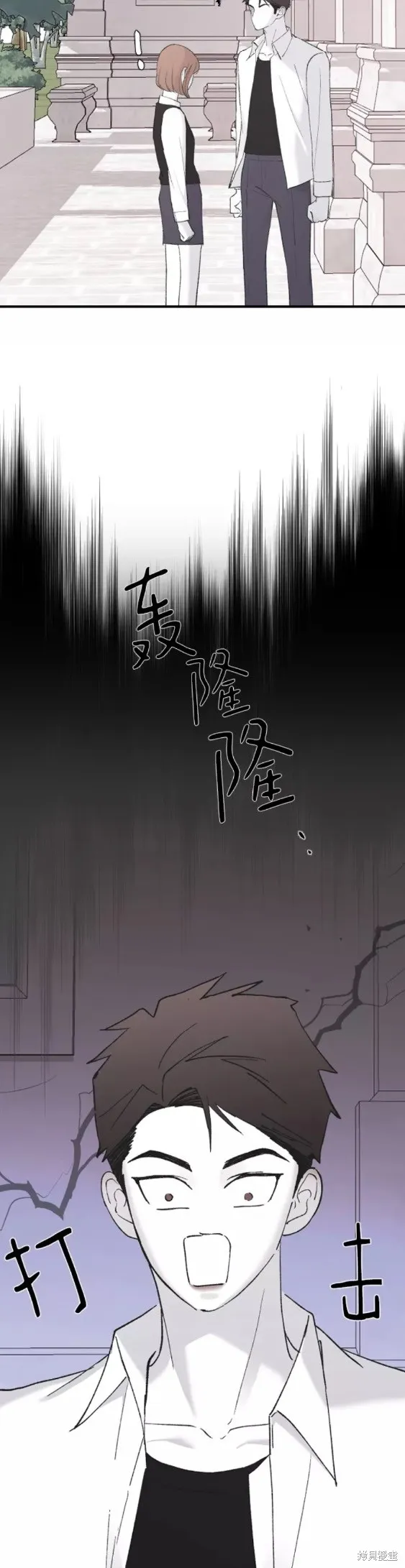 第48话 第16页