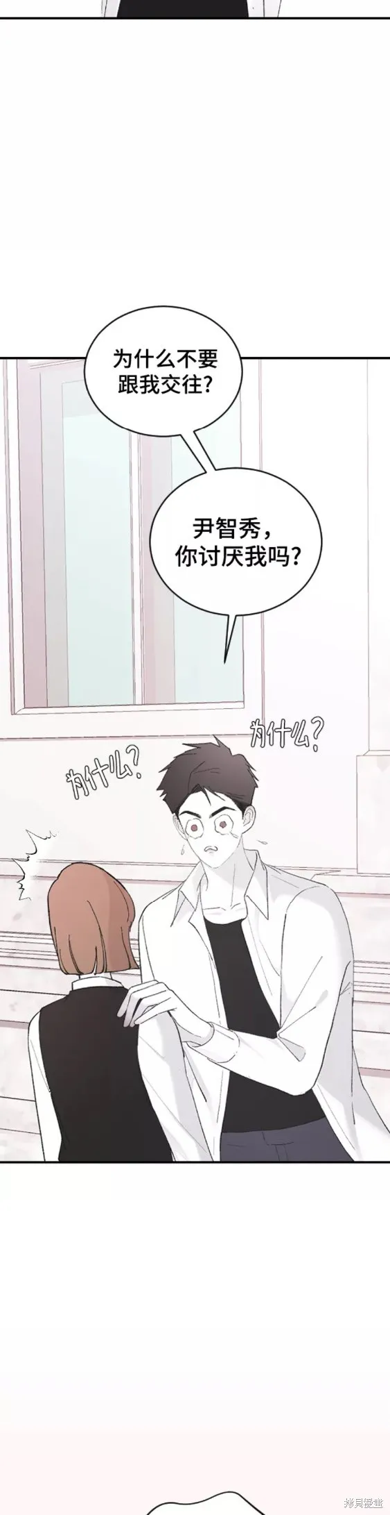 第48话 第17页