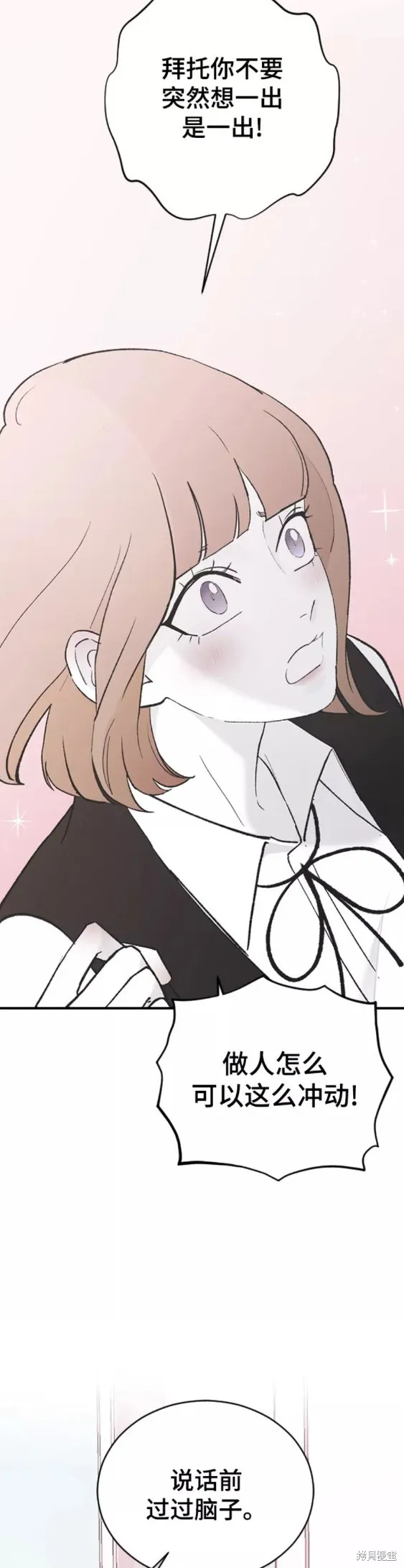 第48话 第18页
