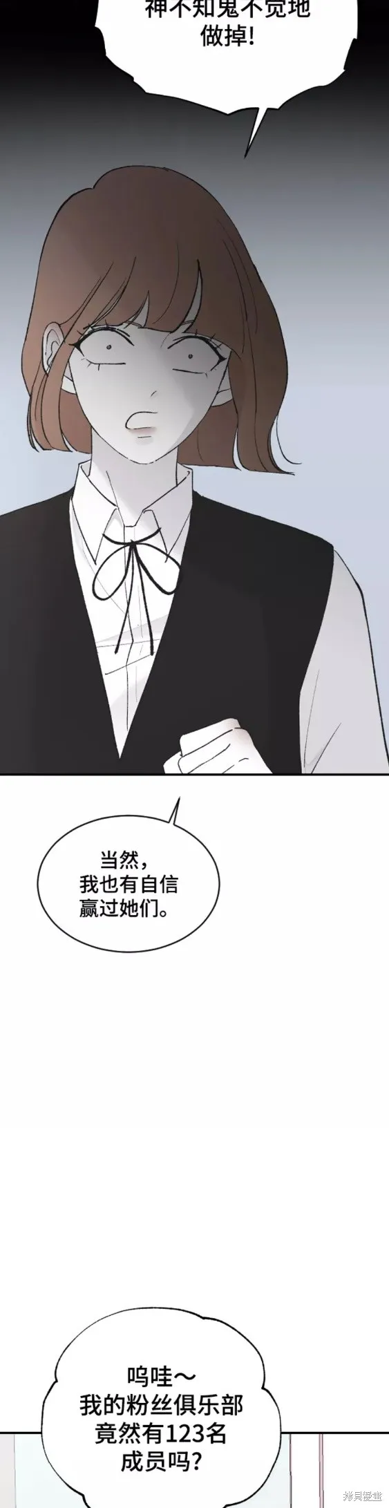 第48话 第21页
