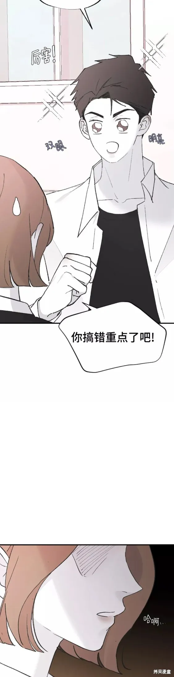 第48话 第22页