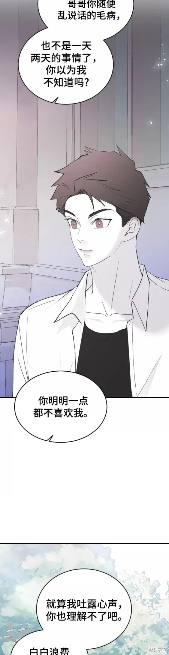 第48话 第25页