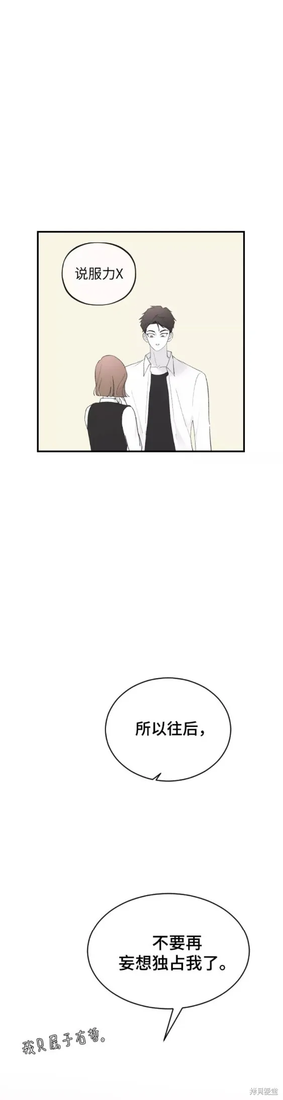 第48话 第28页
