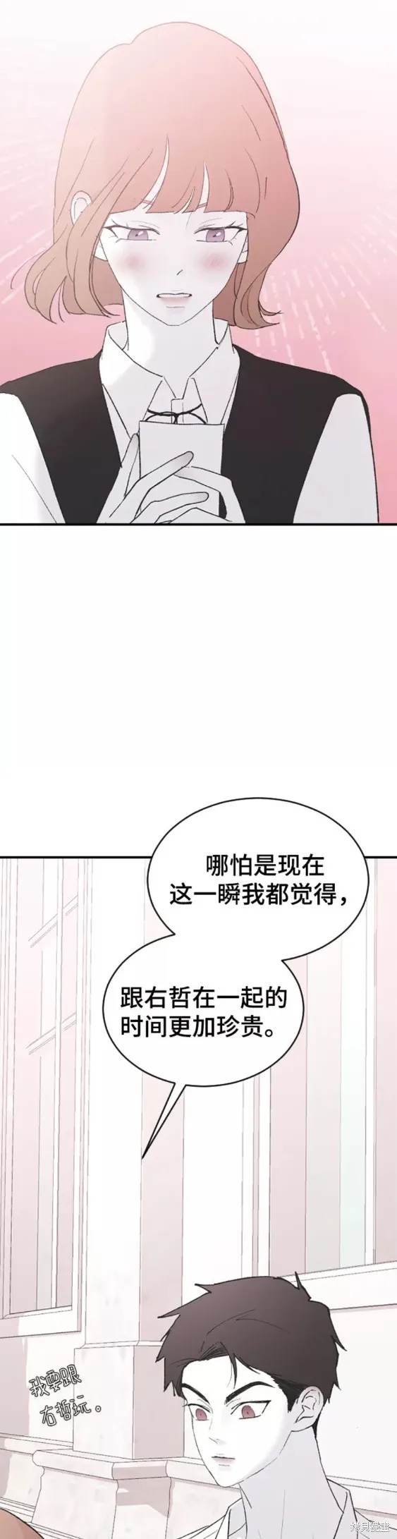 第48话 第29页