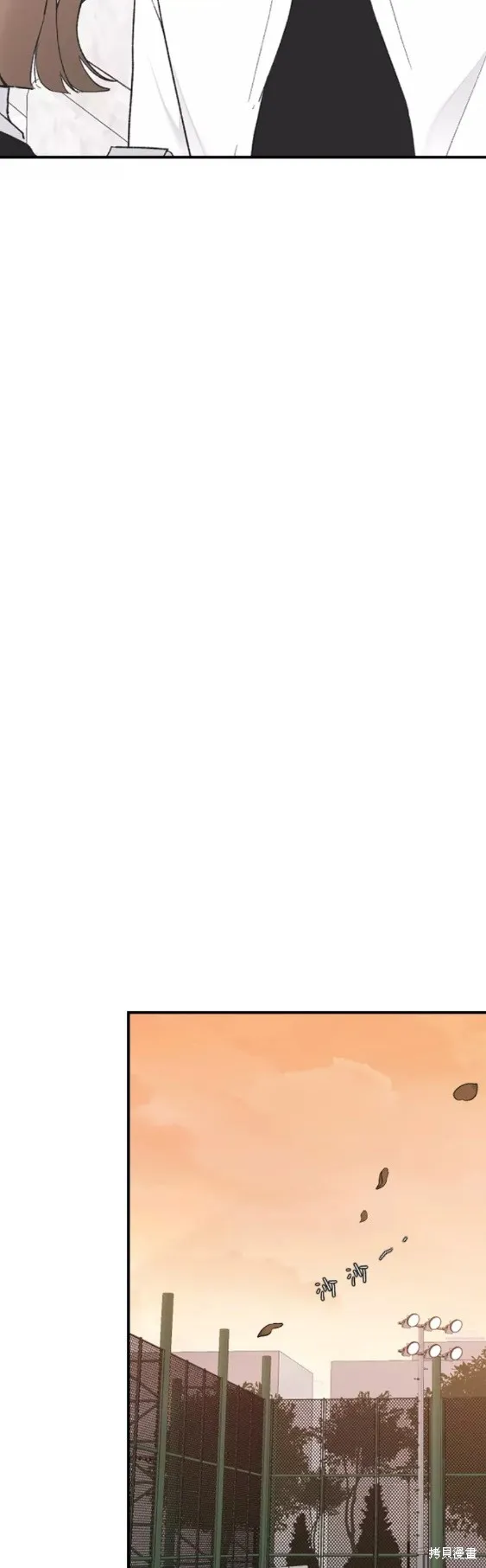 第48话 第31页