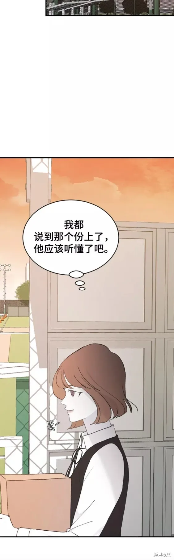 第48话 第32页