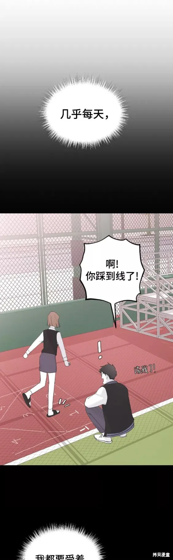 第48话 第33页
