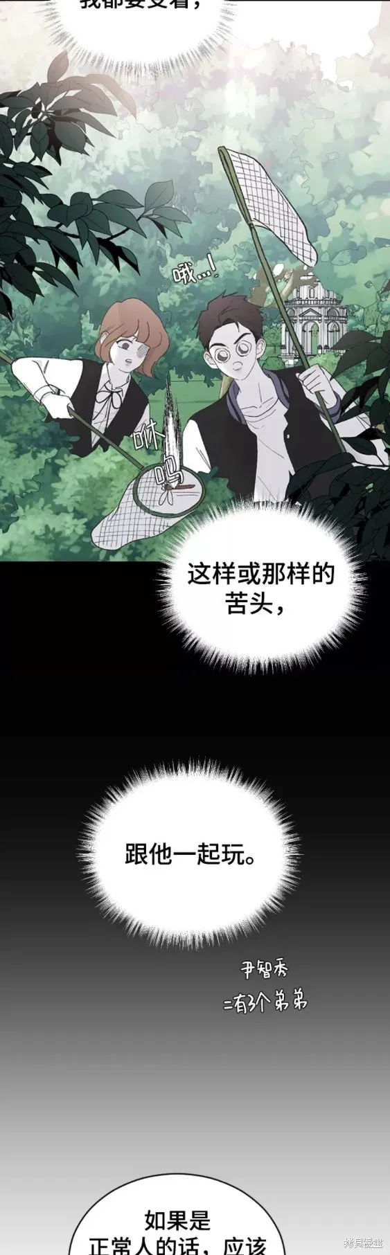 第48话 第34页