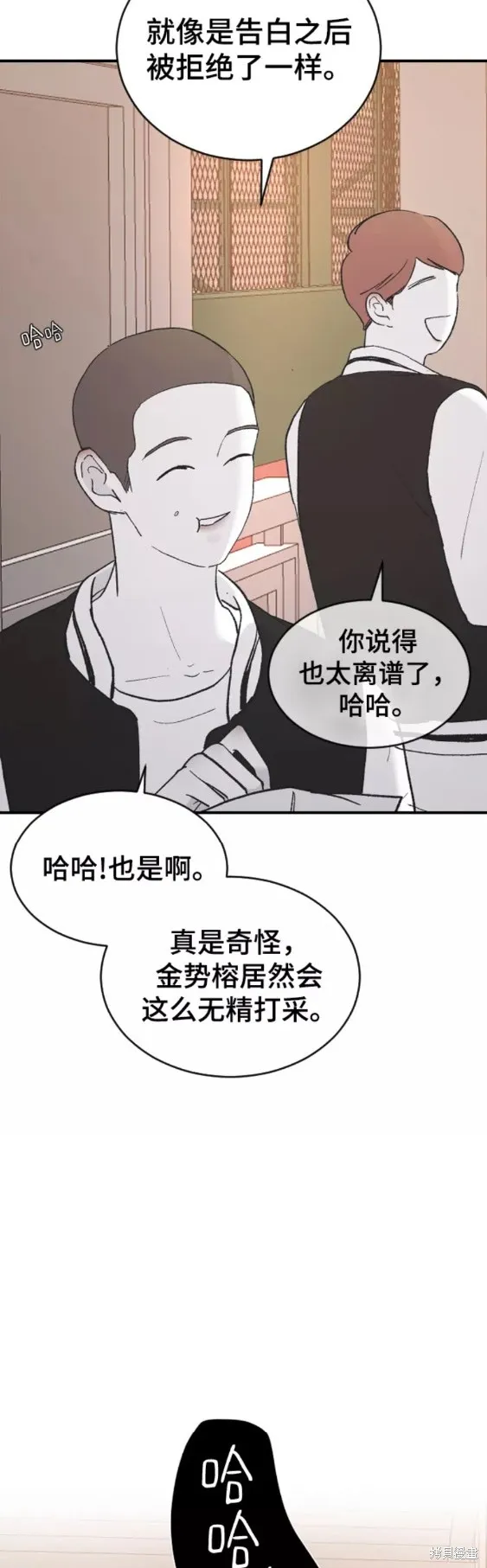第48话 第38页