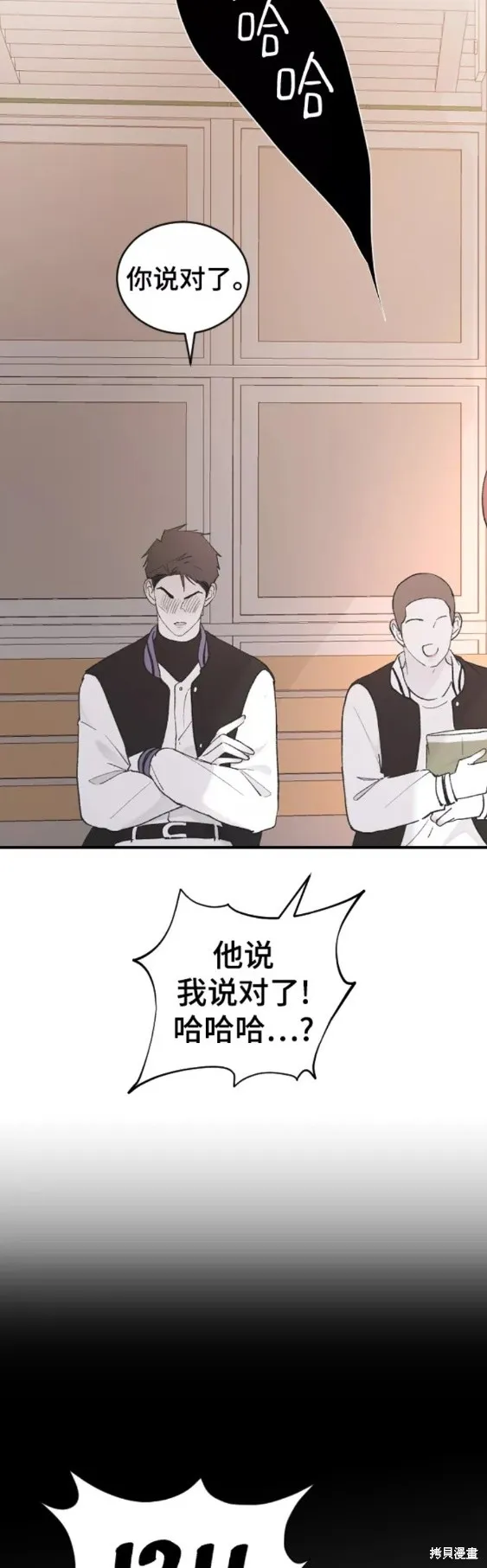 第48话 第39页