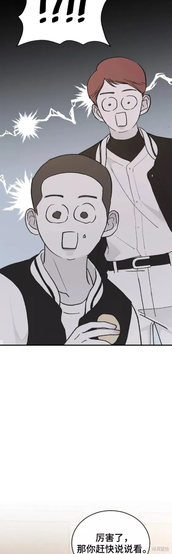 第48话 第40页