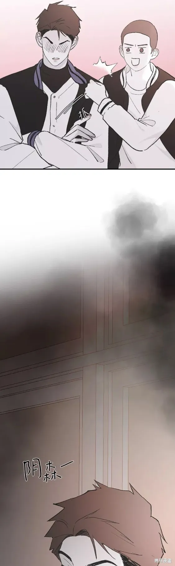 第48话 第43页