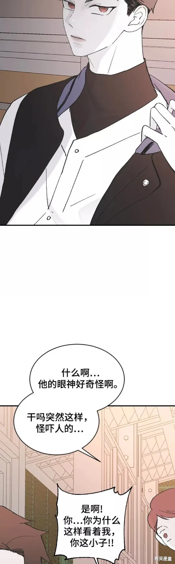 第48话 第44页