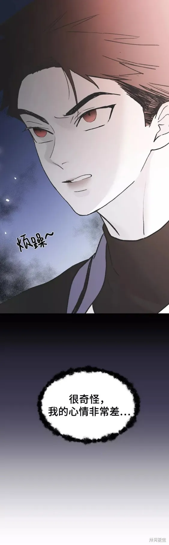 第48话 第46页